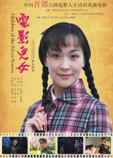 一坊美女美腿翘臀校花一多房情侣大绣20200601